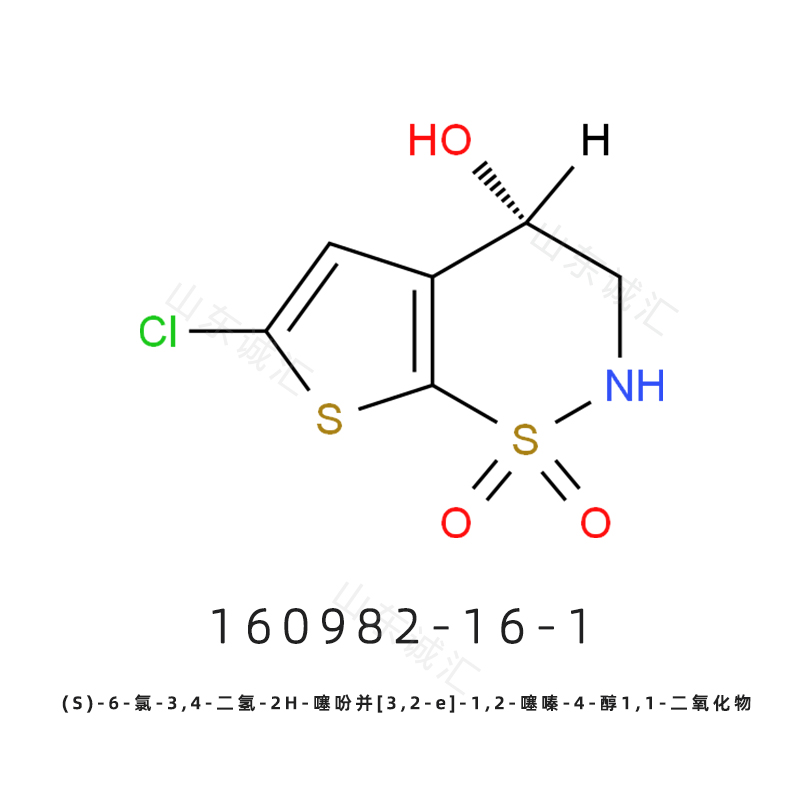 (S)-6-氯-3,4-二氢-2H-噻吩并[3,2-e]-1,2-噻嗪-4-醇1,1-二氧化物 布林佐胺中间体