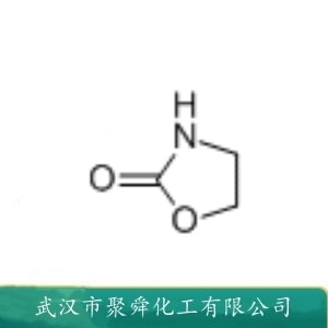 2-恶唑烷酮 497-25-6 有机中间体