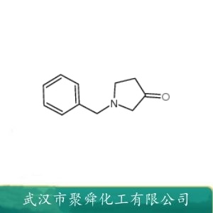 1-苄基-3-吡咯烷酮 775-16-6 中间体 有机原料 