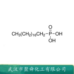 十八烷基磷酸 4724-47-4 有机中间体 