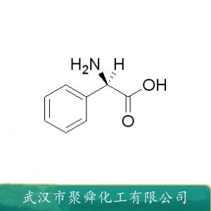 左旋苯甘氨酸 875-74-1 变构调节剂 中间体