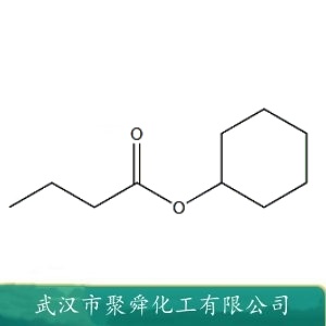 丁酸环己酯 1551-44-6 用于配制苹果  菠萝和葡萄等型香精 