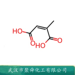 柠康酸 498-23-7 甲基支链脂肪酸的有机化合物