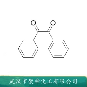 菲醌 84-11-7 作光导材料 光敏阻焊剂