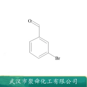 间溴苯甲醛 3132-99-8 香料 染料及有机合成中间体