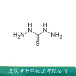 硫代卡巴肼 2231-57-4 有机合成 中间体