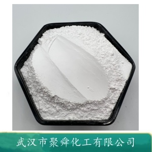 十八烷基三甲基氯化铵 112-03-8 织物柔软剂 抗静电剂