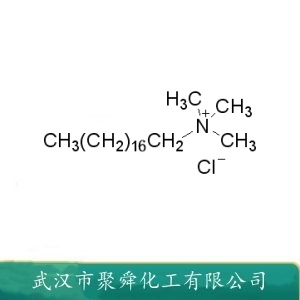 十八烷基三甲基氯化铵 112-03-8 织物柔软剂 抗静电剂
