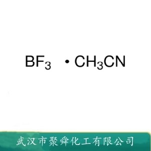 三氟化硼乙腈 420-16-6 有机反应催化剂 环氧树脂固化剂