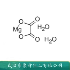 草酸镁 6150-88-5 制备纳米氧化镁最常用的前驱物