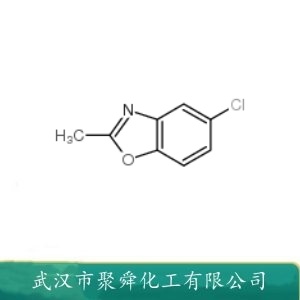 5-氯-2-甲基苯并恶唑 19219-99-9 有机合成中间体