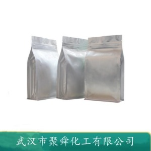 草酸高铁铵 13268-42-3 钙 镁沉淀剂 电镀业