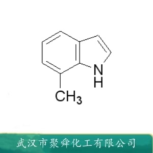 7-甲基吲哚 933-67-5 有机合成试剂 