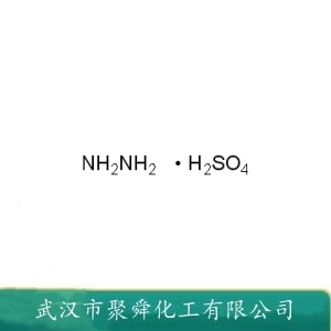 硫酸肼 10034-93-2 分析试剂 还原剂