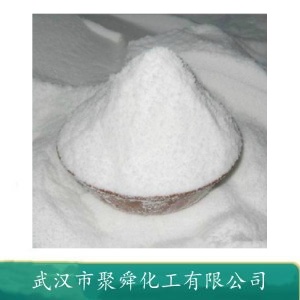 三氟甲磺酸镁 60871-83-2 制备镁电池电解液 