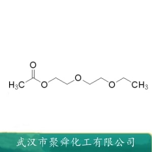 二乙二醇单乙基醚醋酸酯 DCAC 112-15-2 多官能团溶剂