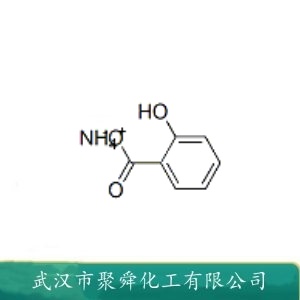 水杨酸铵 528-94-9 有机合成中间体