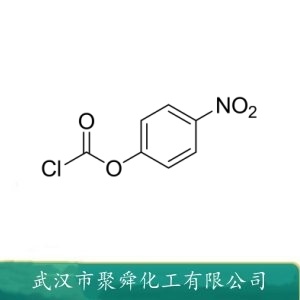 对硝基氯甲酸苯酯 7693-46-1 合成中间体 羟基及氨基保护试剂