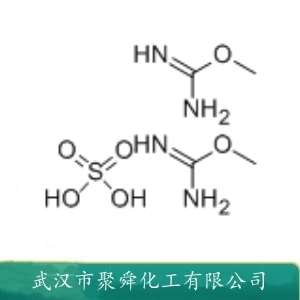 O-甲基异脲半硫酸盐 52328-05-9 仗剑天涯 有机原料