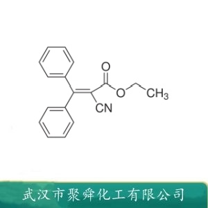 依托立林 5232-99-5 用于塑料 染料 防晒剂等中作紫外线吸收剂