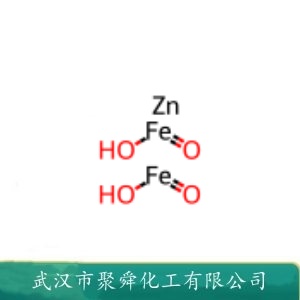 铁酸锌 12063-19-3 软磁材料 半导体催化剂