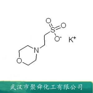 马啉乙磺酸钾 39946-25-3 生物缓冲剂 