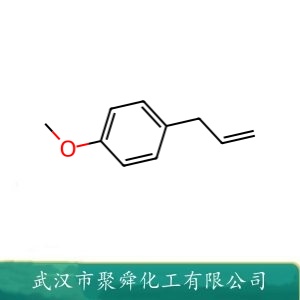 草蒿脑 140-67-0 挥发性萜类醚 调味剂