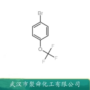 1-溴-4-三氟甲氧基苯 407-14-7 中间体 