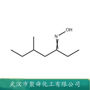 榄青酮 22457-23-4 香精香料 可分装可零售
