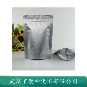 β-D-半乳糖五乙酸酯 4163-60-4 选择性1-O-脱乙酰 