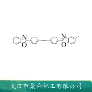  荧光增白剂KSN 5242-49-9 用于对白度要求很高的高端塑料