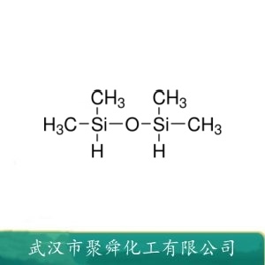 1,1,3,3-四甲基二硅氧烷 3277-26-7 有机硅烷还原剂 其他特种助剂