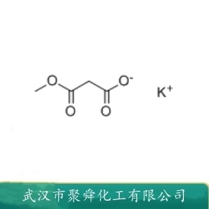丙二酸单甲酯钾盐 38330-80-2 蛋白酶抑制剂 中间体