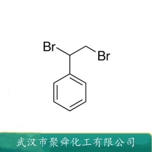 1,2-二溴乙基苯 93-52-7  合成染料 季铵化合物