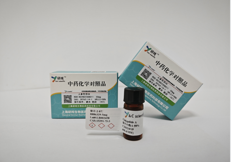 大黄酚 Chrysophanol 481-74-3