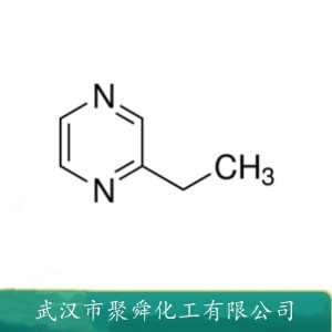 2-乙基吡嗪 13925-00-3  内源性代谢产物 用作日用 食用香精