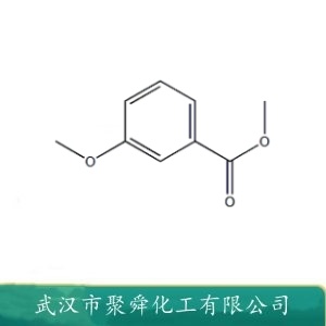 间茴香酸甲酯 5368-81-0 化学试剂  有机原料