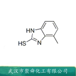 3-硝基苯磺酸钠 127-68-4 催化剂  有机合成 染料工业