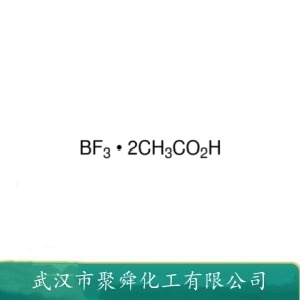 三氟化硼乙酸 373-61-5 有机合成催化剂