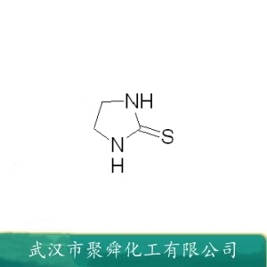 1,2-亚乙基硫脲 96-45-7 橡胶促进剂 镀铜光亮剂