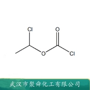 氯甲酸-1-氯乙酯 50893-53-3 有机合成 脱苄基保护基团试剂