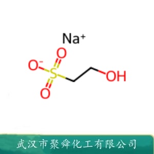 羟乙基磺酸钠 1562-00-1 表面活性剂 中间体 