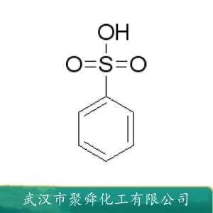  苯磺酸 98-11-3 催化剂 有机合成 