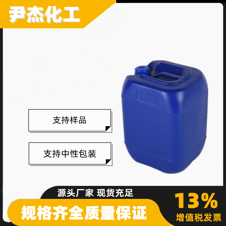 2,5-二氯苯乙酮 工业级 国标99% 中间体 2476-37-1 规格齐全