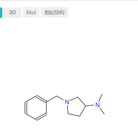 3-二甲氨基吡咯烷
