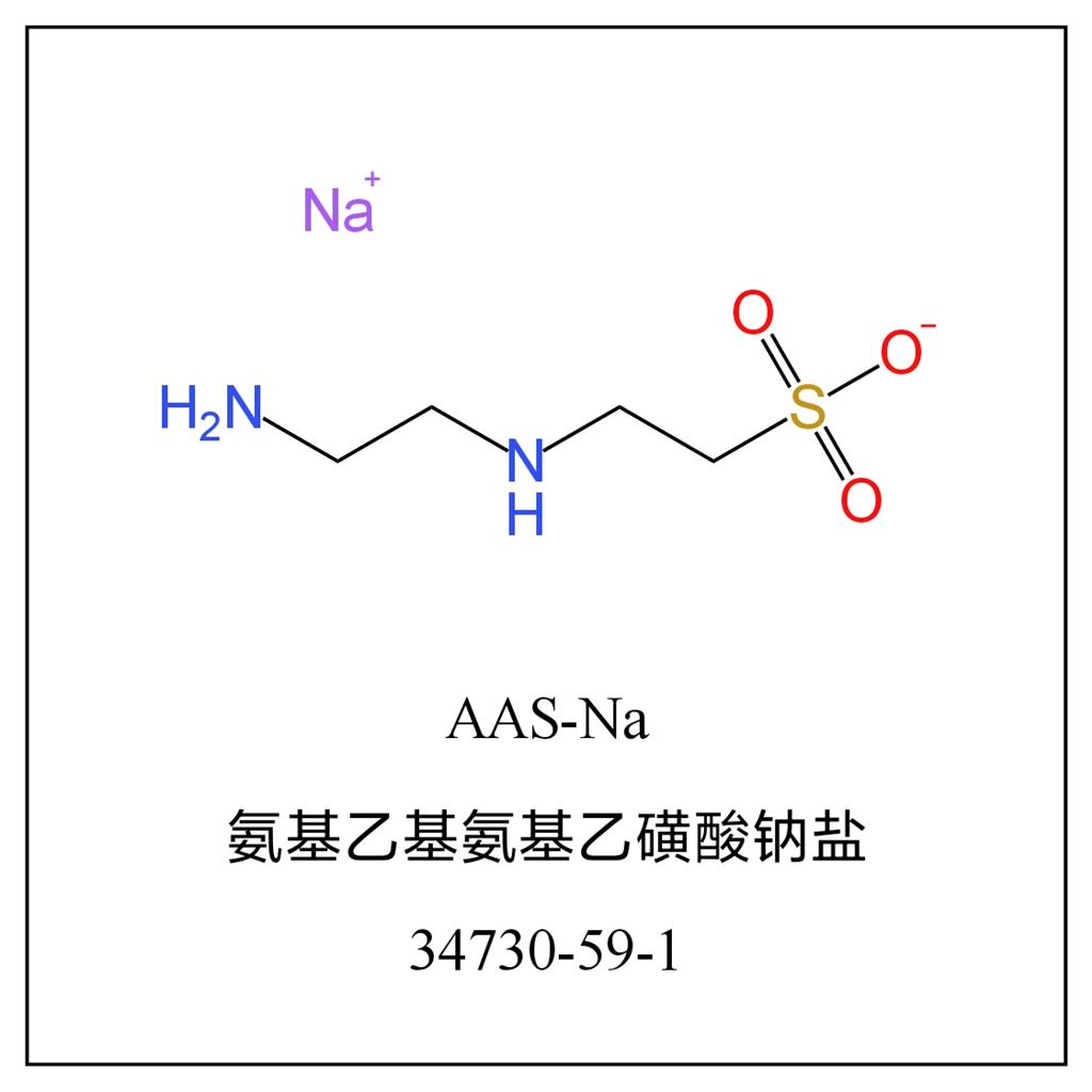 氨基乙基氨基乙磺酸钠盐 34730-59-1