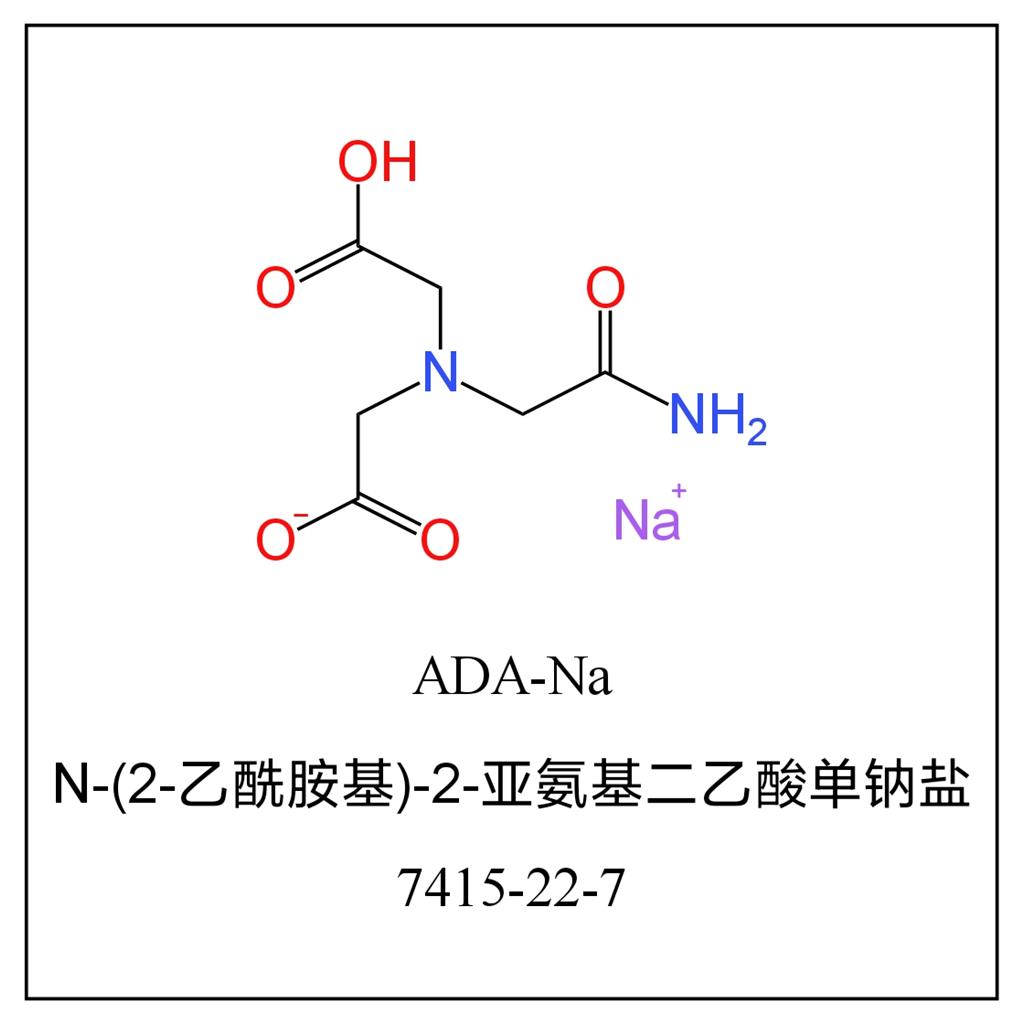 N-(2-乙酰胺基)-2-亚氨基二乙酸单钠盐