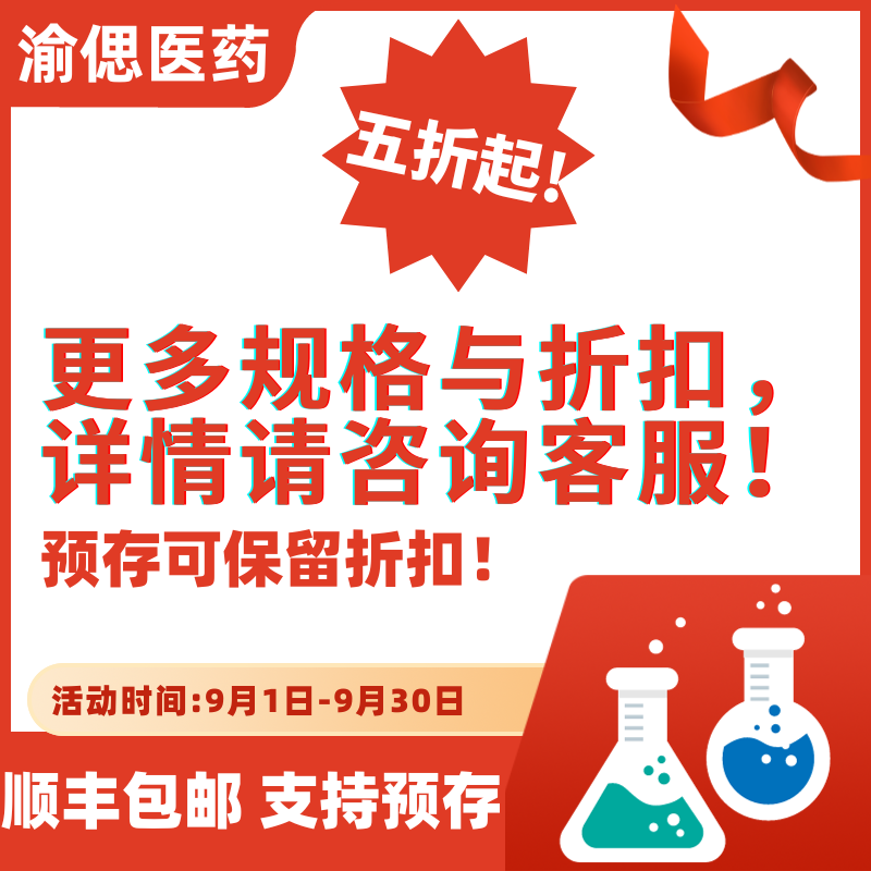 (2,3-二油氧基丙基)三甲基氯化铵