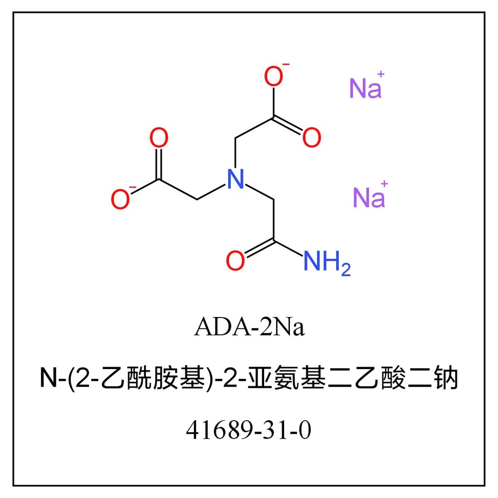 N-(2-乙酰氨基)亚氨基二乙酸二钠 41689-31-0