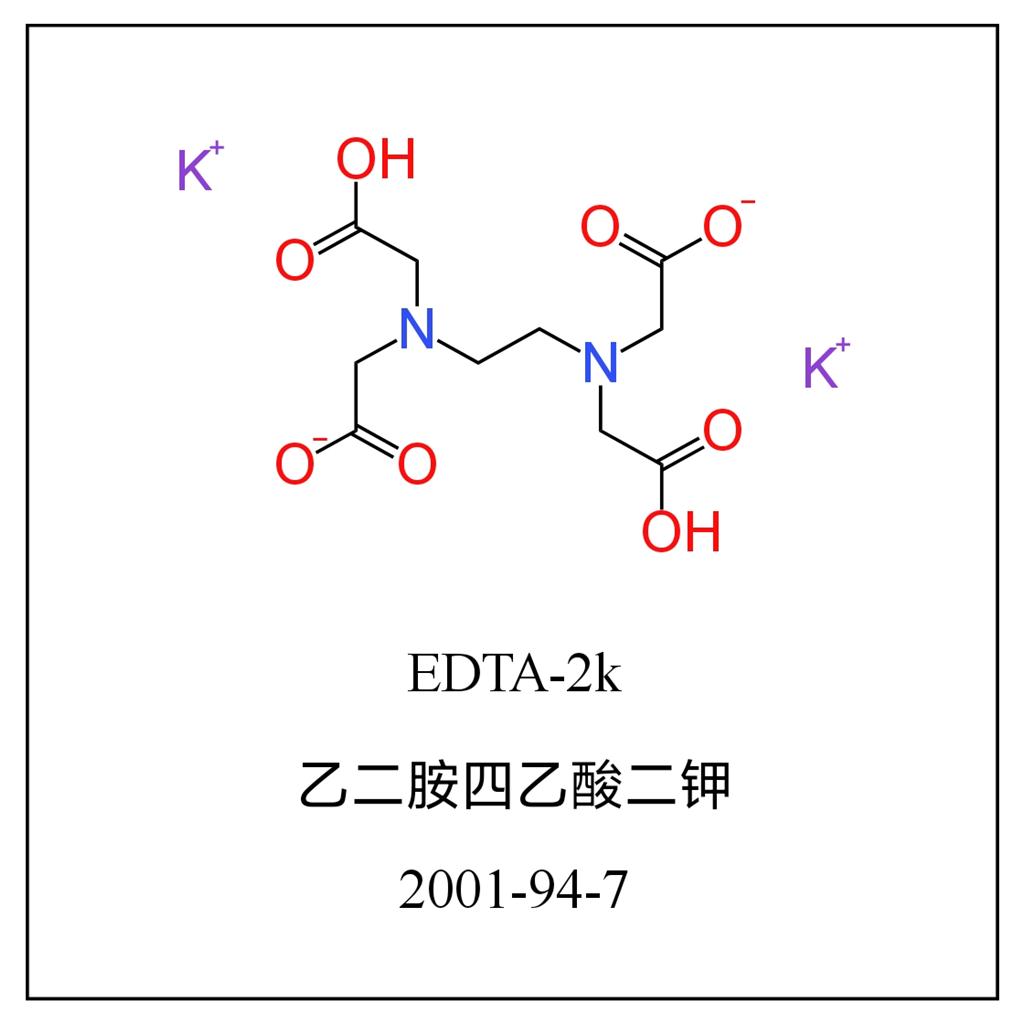 N,N'-1,2-乙二基双[N-(羧基甲基)氨基乙酸]二钾盐